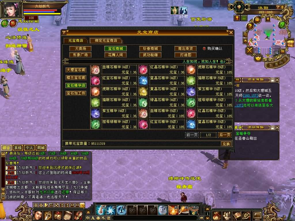 图片[6]源码下载-游戏源码下载-手机游戏源码下载-手机游戏服务端下载-服务端下载-游戏服务端下载-页游服务端下载-页游私服-端游私服-手游私服-游戏私服-网站源码下载-架设工具下载-私服下载【怀旧影子传说】[怀旧]全自动搭建服务端+视频参考搭建教程源码下载-游戏源码下载-手机游戏源码下载-手机游戏服务端下载-服务端下载-游戏服务端下载-页游服务端下载-页游私服-端游私服-手游私服-游戏私服-网站源码下载-架设工具下载-私服下载久似妖气源码网