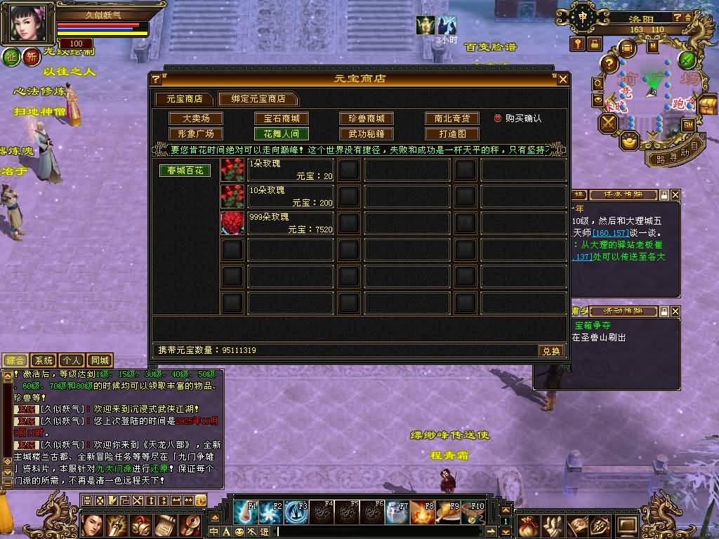 图片[32]源码下载-游戏源码下载-手机游戏源码下载-手机游戏服务端下载-服务端下载-游戏服务端下载-页游服务端下载-页游私服-端游私服-手游私服-游戏私服-网站源码下载-架设工具下载-私服下载【怀旧影子传说】[怀旧]全自动搭建服务端+视频参考搭建教程源码下载-游戏源码下载-手机游戏源码下载-手机游戏服务端下载-服务端下载-游戏服务端下载-页游服务端下载-页游私服-端游私服-手游私服-游戏私服-网站源码下载-架设工具下载-私服下载久似妖气源码网