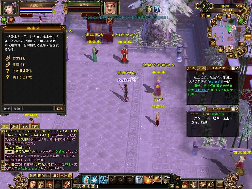 图片[22]源码下载-游戏源码下载-手机游戏源码下载-手机游戏服务端下载-服务端下载-游戏服务端下载-页游服务端下载-页游私服-端游私服-手游私服-游戏私服-网站源码下载-架设工具下载-私服下载【怀旧影子传说】[怀旧]全自动搭建服务端+视频参考搭建教程源码下载-游戏源码下载-手机游戏源码下载-手机游戏服务端下载-服务端下载-游戏服务端下载-页游服务端下载-页游私服-端游私服-手游私服-游戏私服-网站源码下载-架设工具下载-私服下载久似妖气源码网