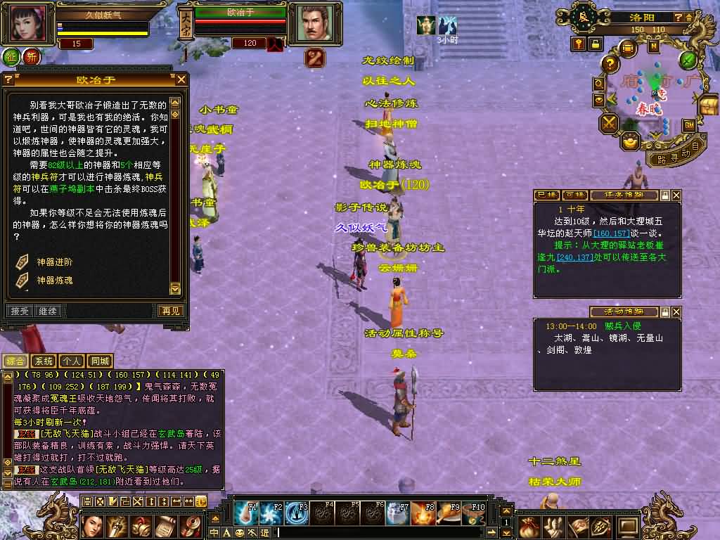 图片[13]源码下载-游戏源码下载-手机游戏源码下载-手机游戏服务端下载-服务端下载-游戏服务端下载-页游服务端下载-页游私服-端游私服-手游私服-游戏私服-网站源码下载-架设工具下载-私服下载【怀旧影子传说】[怀旧]全自动搭建服务端+视频参考搭建教程源码下载-游戏源码下载-手机游戏源码下载-手机游戏服务端下载-服务端下载-游戏服务端下载-页游服务端下载-页游私服-端游私服-手游私服-游戏私服-网站源码下载-架设工具下载-私服下载久似妖气源码网