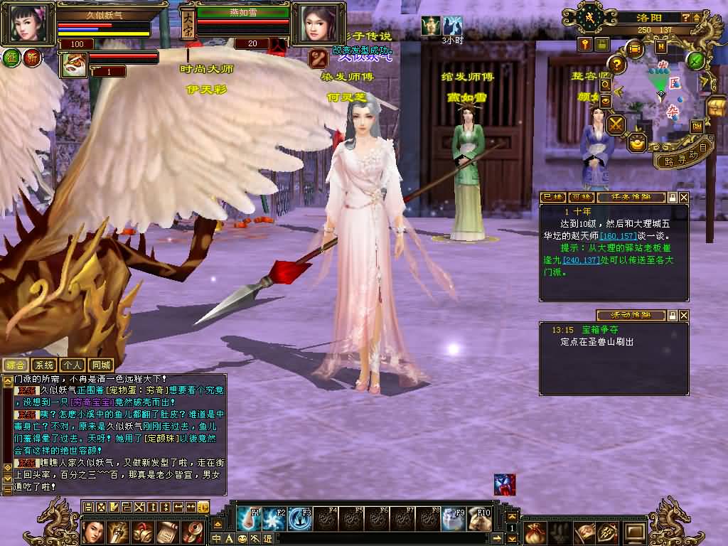 图片[44]源码下载-游戏源码下载-手机游戏源码下载-手机游戏服务端下载-服务端下载-游戏服务端下载-页游服务端下载-页游私服-端游私服-手游私服-游戏私服-网站源码下载-架设工具下载-私服下载【怀旧影子传说】[怀旧]全自动搭建服务端+视频参考搭建教程源码下载-游戏源码下载-手机游戏源码下载-手机游戏服务端下载-服务端下载-游戏服务端下载-页游服务端下载-页游私服-端游私服-手游私服-游戏私服-网站源码下载-架设工具下载-私服下载久似妖气源码网