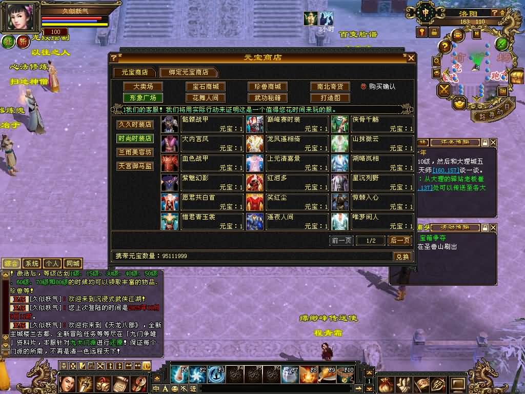 图片[5]源码下载-游戏源码下载-手机游戏源码下载-手机游戏服务端下载-服务端下载-游戏服务端下载-页游服务端下载-页游私服-端游私服-手游私服-游戏私服-网站源码下载-架设工具下载-私服下载【怀旧影子传说】[怀旧]全自动搭建服务端+视频参考搭建教程源码下载-游戏源码下载-手机游戏源码下载-手机游戏服务端下载-服务端下载-游戏服务端下载-页游服务端下载-页游私服-端游私服-手游私服-游戏私服-网站源码下载-架设工具下载-私服下载久似妖气源码网