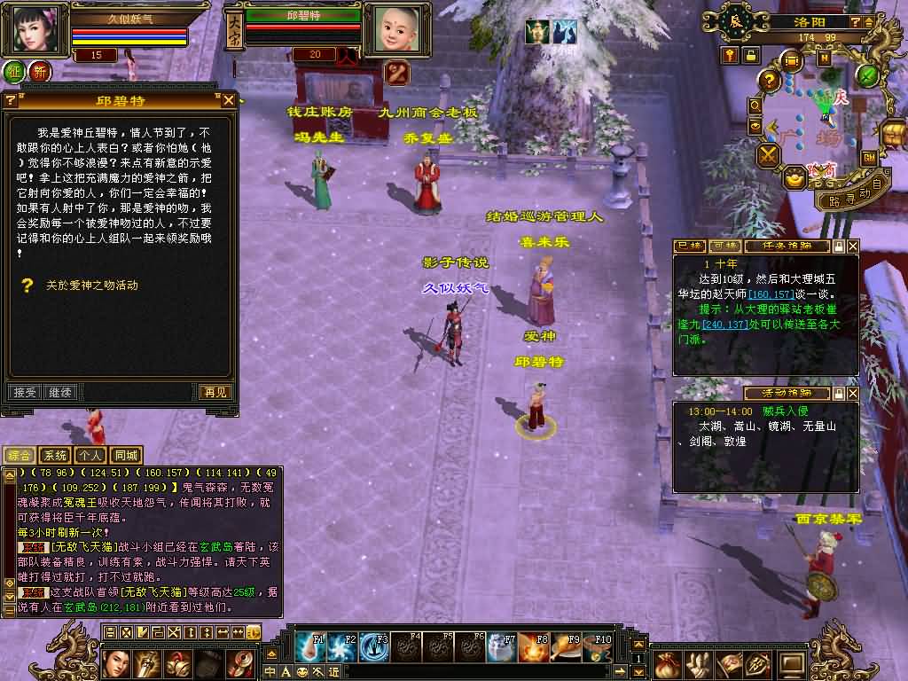 图片[23]源码下载-游戏源码下载-手机游戏源码下载-手机游戏服务端下载-服务端下载-游戏服务端下载-页游服务端下载-页游私服-端游私服-手游私服-游戏私服-网站源码下载-架设工具下载-私服下载【怀旧影子传说】[怀旧]全自动搭建服务端+视频参考搭建教程源码下载-游戏源码下载-手机游戏源码下载-手机游戏服务端下载-服务端下载-游戏服务端下载-页游服务端下载-页游私服-端游私服-手游私服-游戏私服-网站源码下载-架设工具下载-私服下载久似妖气源码网