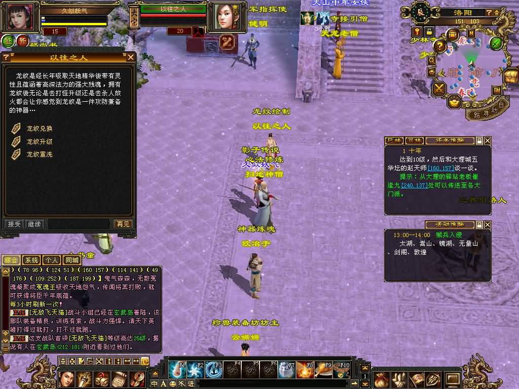 图片[15]源码下载-游戏源码下载-手机游戏源码下载-手机游戏服务端下载-服务端下载-游戏服务端下载-页游服务端下载-页游私服-端游私服-手游私服-游戏私服-网站源码下载-架设工具下载-私服下载【怀旧影子传说】[怀旧]全自动搭建服务端+视频参考搭建教程源码下载-游戏源码下载-手机游戏源码下载-手机游戏服务端下载-服务端下载-游戏服务端下载-页游服务端下载-页游私服-端游私服-手游私服-游戏私服-网站源码下载-架设工具下载-私服下载久似妖气源码网