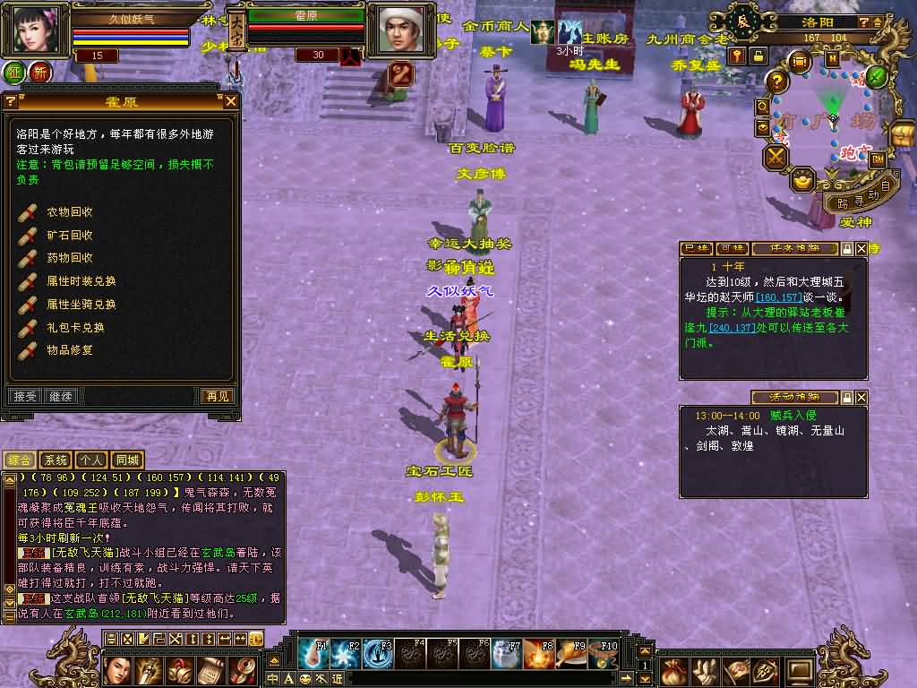 图片[19]源码下载-游戏源码下载-手机游戏源码下载-手机游戏服务端下载-服务端下载-游戏服务端下载-页游服务端下载-页游私服-端游私服-手游私服-游戏私服-网站源码下载-架设工具下载-私服下载【怀旧影子传说】[怀旧]全自动搭建服务端+视频参考搭建教程源码下载-游戏源码下载-手机游戏源码下载-手机游戏服务端下载-服务端下载-游戏服务端下载-页游服务端下载-页游私服-端游私服-手游私服-游戏私服-网站源码下载-架设工具下载-私服下载久似妖气源码网