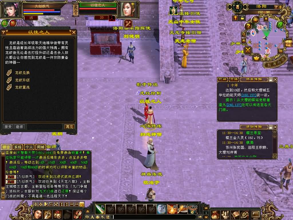 图片[10]源码下载-游戏源码下载-手机游戏源码下载-手机游戏服务端下载-服务端下载-游戏服务端下载-页游服务端下载-页游私服-端游私服-手游私服-游戏私服-网站源码下载-架设工具下载-私服下载【怀旧影子传说】[怀旧]全自动搭建服务端+视频参考搭建教程源码下载-游戏源码下载-手机游戏源码下载-手机游戏服务端下载-服务端下载-游戏服务端下载-页游服务端下载-页游私服-端游私服-手游私服-游戏私服-网站源码下载-架设工具下载-私服下载久似妖气源码网