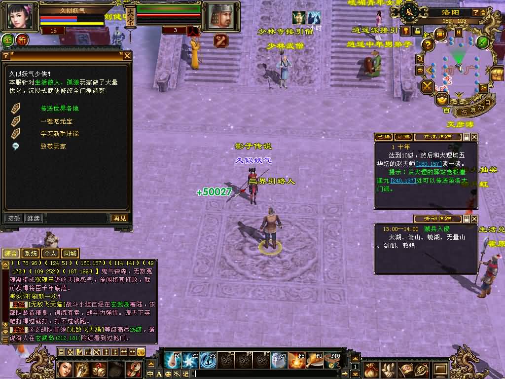 图片[16]源码下载-游戏源码下载-手机游戏源码下载-手机游戏服务端下载-服务端下载-游戏服务端下载-页游服务端下载-页游私服-端游私服-手游私服-游戏私服-网站源码下载-架设工具下载-私服下载【怀旧影子传说】[怀旧]全自动搭建服务端+视频参考搭建教程源码下载-游戏源码下载-手机游戏源码下载-手机游戏服务端下载-服务端下载-游戏服务端下载-页游服务端下载-页游私服-端游私服-手游私服-游戏私服-网站源码下载-架设工具下载-私服下载久似妖气源码网