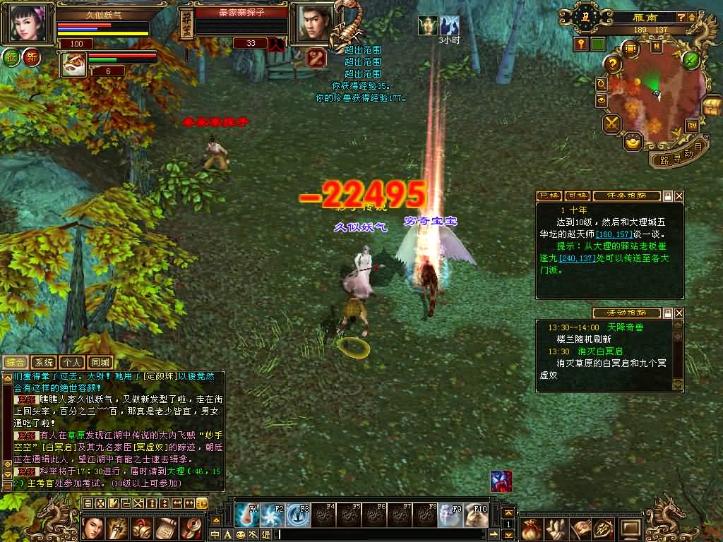 图片[7]源码下载-游戏源码下载-手机游戏源码下载-手机游戏服务端下载-服务端下载-游戏服务端下载-页游服务端下载-页游私服-端游私服-手游私服-游戏私服-网站源码下载-架设工具下载-私服下载【怀旧影子传说】[怀旧]全自动搭建服务端+视频参考搭建教程源码下载-游戏源码下载-手机游戏源码下载-手机游戏服务端下载-服务端下载-游戏服务端下载-页游服务端下载-页游私服-端游私服-手游私服-游戏私服-网站源码下载-架设工具下载-私服下载久似妖气源码网