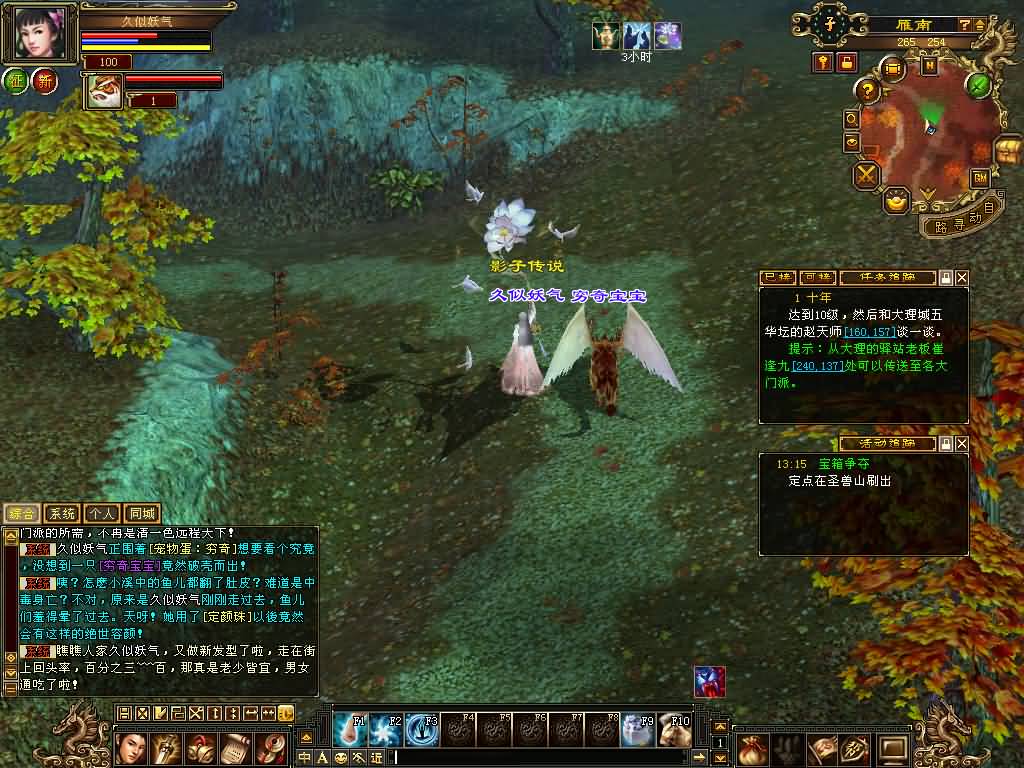 图片[46]源码下载-游戏源码下载-手机游戏源码下载-手机游戏服务端下载-服务端下载-游戏服务端下载-页游服务端下载-页游私服-端游私服-手游私服-游戏私服-网站源码下载-架设工具下载-私服下载【怀旧影子传说】[怀旧]全自动搭建服务端+视频参考搭建教程源码下载-游戏源码下载-手机游戏源码下载-手机游戏服务端下载-服务端下载-游戏服务端下载-页游服务端下载-页游私服-端游私服-手游私服-游戏私服-网站源码下载-架设工具下载-私服下载久似妖气源码网