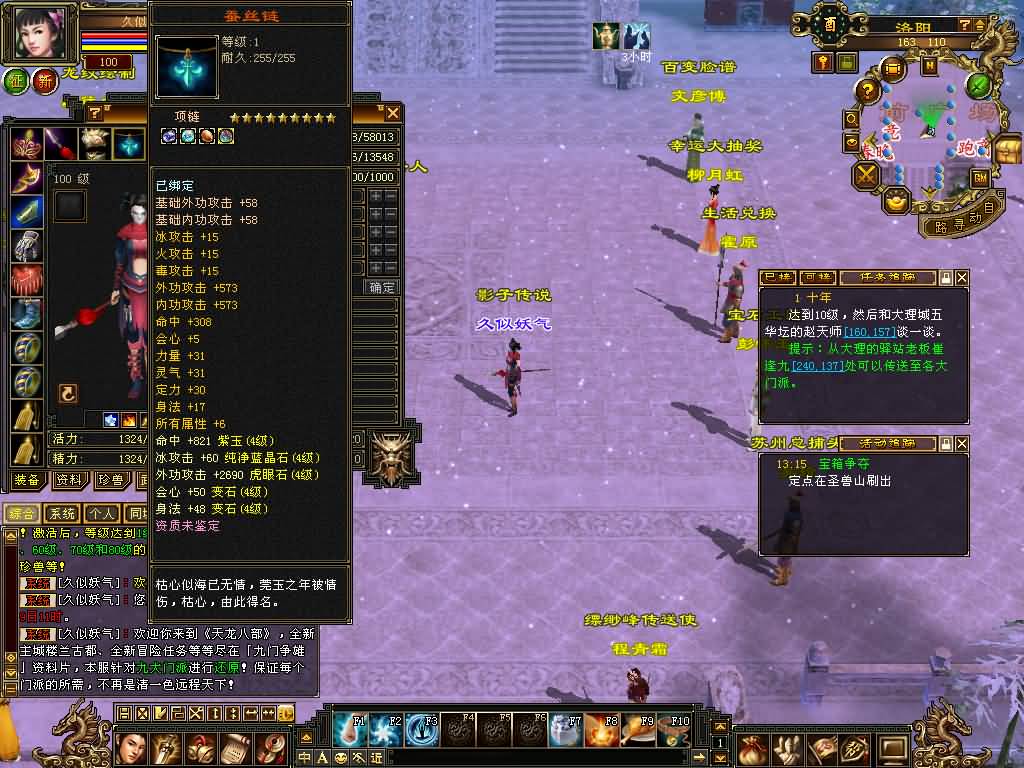 图片[43]源码下载-游戏源码下载-手机游戏源码下载-手机游戏服务端下载-服务端下载-游戏服务端下载-页游服务端下载-页游私服-端游私服-手游私服-游戏私服-网站源码下载-架设工具下载-私服下载【怀旧影子传说】[怀旧]全自动搭建服务端+视频参考搭建教程源码下载-游戏源码下载-手机游戏源码下载-手机游戏服务端下载-服务端下载-游戏服务端下载-页游服务端下载-页游私服-端游私服-手游私服-游戏私服-网站源码下载-架设工具下载-私服下载久似妖气源码网