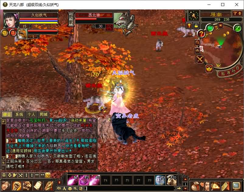 图片[4]源码下载-游戏源码下载-手机游戏源码下载-手机游戏服务端下载-服务端下载-游戏服务端下载-页游服务端下载-页游私服-端游私服-手游私服-游戏私服-网站源码下载-架设工具下载-私服下载【法宝复古天龙】[怀旧]全自动搭建服务端+视频参考搭建教程源码下载-游戏源码下载-手机游戏源码下载-手机游戏服务端下载-服务端下载-游戏服务端下载-页游服务端下载-页游私服-端游私服-手游私服-游戏私服-网站源码下载-架设工具下载-私服下载久似妖气源码网