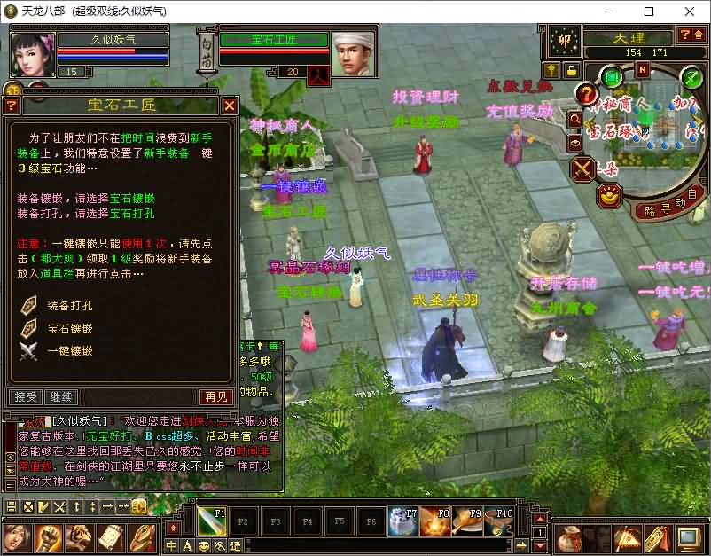 图片[12]源码下载-游戏源码下载-手机游戏源码下载-手机游戏服务端下载-服务端下载-游戏服务端下载-页游服务端下载-页游私服-端游私服-手游私服-游戏私服-网站源码下载-架设工具下载-私服下载【法宝复古天龙】[怀旧]全自动搭建服务端+视频参考搭建教程源码下载-游戏源码下载-手机游戏源码下载-手机游戏服务端下载-服务端下载-游戏服务端下载-页游服务端下载-页游私服-端游私服-手游私服-游戏私服-网站源码下载-架设工具下载-私服下载久似妖气源码网