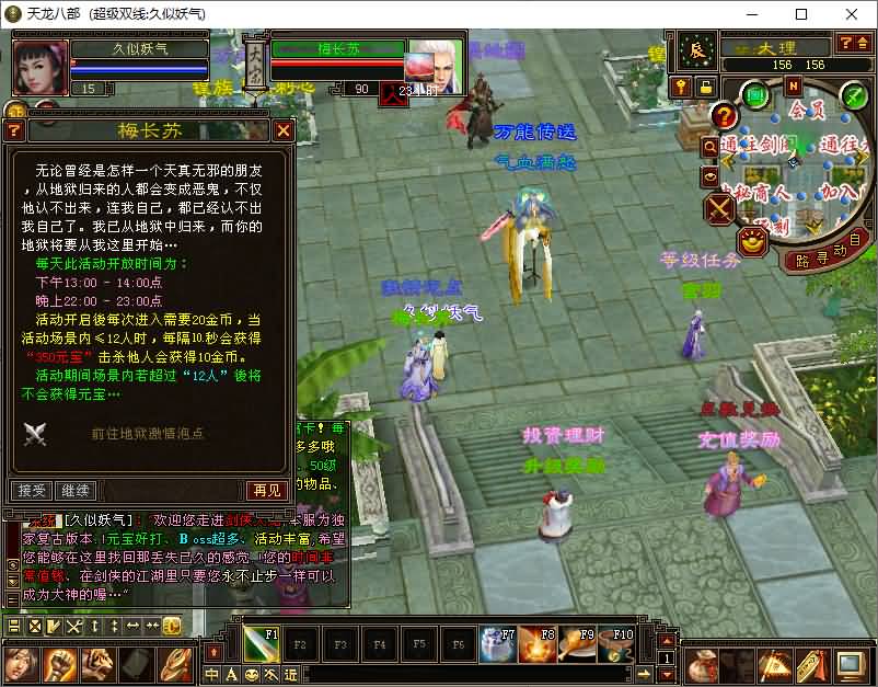 图片[19]源码下载-游戏源码下载-手机游戏源码下载-手机游戏服务端下载-服务端下载-游戏服务端下载-页游服务端下载-页游私服-端游私服-手游私服-游戏私服-网站源码下载-架设工具下载-私服下载【法宝复古天龙】[怀旧]全自动搭建服务端+视频参考搭建教程源码下载-游戏源码下载-手机游戏源码下载-手机游戏服务端下载-服务端下载-游戏服务端下载-页游服务端下载-页游私服-端游私服-手游私服-游戏私服-网站源码下载-架设工具下载-私服下载久似妖气源码网