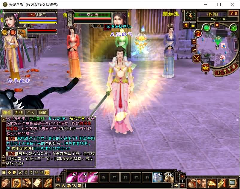 图片[55]源码下载-游戏源码下载-手机游戏源码下载-手机游戏服务端下载-服务端下载-游戏服务端下载-页游服务端下载-页游私服-端游私服-手游私服-游戏私服-网站源码下载-架设工具下载-私服下载【法宝复古天龙】[怀旧]全自动搭建服务端+视频参考搭建教程源码下载-游戏源码下载-手机游戏源码下载-手机游戏服务端下载-服务端下载-游戏服务端下载-页游服务端下载-页游私服-端游私服-手游私服-游戏私服-网站源码下载-架设工具下载-私服下载久似妖气源码网