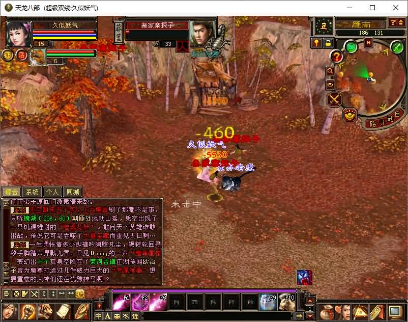 图片[57]源码下载-游戏源码下载-手机游戏源码下载-手机游戏服务端下载-服务端下载-游戏服务端下载-页游服务端下载-页游私服-端游私服-手游私服-游戏私服-网站源码下载-架设工具下载-私服下载【法宝复古天龙】[怀旧]全自动搭建服务端+视频参考搭建教程源码下载-游戏源码下载-手机游戏源码下载-手机游戏服务端下载-服务端下载-游戏服务端下载-页游服务端下载-页游私服-端游私服-手游私服-游戏私服-网站源码下载-架设工具下载-私服下载久似妖气源码网