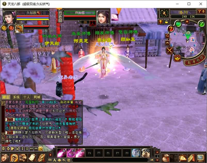 图片[56]源码下载-游戏源码下载-手机游戏源码下载-手机游戏服务端下载-服务端下载-游戏服务端下载-页游服务端下载-页游私服-端游私服-手游私服-游戏私服-网站源码下载-架设工具下载-私服下载【法宝复古天龙】[怀旧]全自动搭建服务端+视频参考搭建教程源码下载-游戏源码下载-手机游戏源码下载-手机游戏服务端下载-服务端下载-游戏服务端下载-页游服务端下载-页游私服-端游私服-手游私服-游戏私服-网站源码下载-架设工具下载-私服下载久似妖气源码网