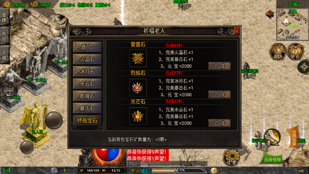 图片[3]源码下载-游戏源码下载-手机游戏源码下载-手机游戏服务端下载-服务端下载-游戏服务端下载-页游服务端下载-页游私服-端游私服-手游私服-游戏私服-网站源码下载-架设工具下载-私服下载【魔龙之战免授权版】战神引擎+视频参考搭建教程源码下载-游戏源码下载-手机游戏源码下载-手机游戏服务端下载-服务端下载-游戏服务端下载-页游服务端下载-页游私服-端游私服-手游私服-游戏私服-网站源码下载-架设工具下载-私服下载久似妖气源码网