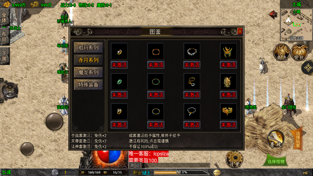 图片[10]源码下载-游戏源码下载-手机游戏源码下载-手机游戏服务端下载-服务端下载-游戏服务端下载-页游服务端下载-页游私服-端游私服-手游私服-游戏私服-网站源码下载-架设工具下载-私服下载【魔龙之战免授权版】战神引擎+视频参考搭建教程源码下载-游戏源码下载-手机游戏源码下载-手机游戏服务端下载-服务端下载-游戏服务端下载-页游服务端下载-页游私服-端游私服-手游私服-游戏私服-网站源码下载-架设工具下载-私服下载久似妖气源码网