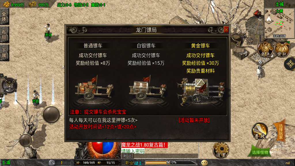 图片[7]源码下载-游戏源码下载-手机游戏源码下载-手机游戏服务端下载-服务端下载-游戏服务端下载-页游服务端下载-页游私服-端游私服-手游私服-游戏私服-网站源码下载-架设工具下载-私服下载【魔龙之战免授权版】战神引擎+视频参考搭建教程源码下载-游戏源码下载-手机游戏源码下载-手机游戏服务端下载-服务端下载-游戏服务端下载-页游服务端下载-页游私服-端游私服-手游私服-游戏私服-网站源码下载-架设工具下载-私服下载久似妖气源码网