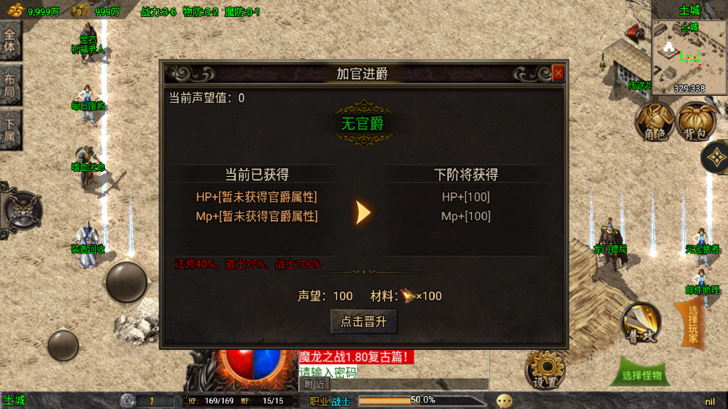 图片[8]源码下载-游戏源码下载-手机游戏源码下载-手机游戏服务端下载-服务端下载-游戏服务端下载-页游服务端下载-页游私服-端游私服-手游私服-游戏私服-网站源码下载-架设工具下载-私服下载【魔龙之战免授权版】战神引擎+视频参考搭建教程源码下载-游戏源码下载-手机游戏源码下载-手机游戏服务端下载-服务端下载-游戏服务端下载-页游服务端下载-页游私服-端游私服-手游私服-游戏私服-网站源码下载-架设工具下载-私服下载久似妖气源码网