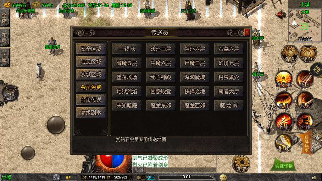 图片[4]源码下载-游戏源码下载-手机游戏源码下载-手机游戏服务端下载-服务端下载-游戏服务端下载-页游服务端下载-页游私服-端游私服-手游私服-游戏私服-网站源码下载-架设工具下载-私服下载【魔龙之战免授权版】战神引擎+视频参考搭建教程源码下载-游戏源码下载-手机游戏源码下载-手机游戏服务端下载-服务端下载-游戏服务端下载-页游服务端下载-页游私服-端游私服-手游私服-游戏私服-网站源码下载-架设工具下载-私服下载久似妖气源码网