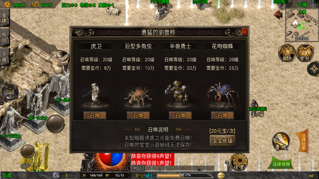 图片[15]源码下载-游戏源码下载-手机游戏源码下载-手机游戏服务端下载-服务端下载-游戏服务端下载-页游服务端下载-页游私服-端游私服-手游私服-游戏私服-网站源码下载-架设工具下载-私服下载【魔龙之战免授权版】战神引擎+视频参考搭建教程源码下载-游戏源码下载-手机游戏源码下载-手机游戏服务端下载-服务端下载-游戏服务端下载-页游服务端下载-页游私服-端游私服-手游私服-游戏私服-网站源码下载-架设工具下载-私服下载久似妖气源码网