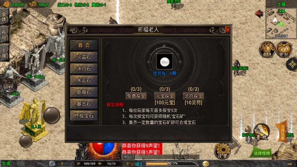 图片[14]源码下载-游戏源码下载-手机游戏源码下载-手机游戏服务端下载-服务端下载-游戏服务端下载-页游服务端下载-页游私服-端游私服-手游私服-游戏私服-网站源码下载-架设工具下载-私服下载【魔龙之战免授权版】战神引擎+视频参考搭建教程源码下载-游戏源码下载-手机游戏源码下载-手机游戏服务端下载-服务端下载-游戏服务端下载-页游服务端下载-页游私服-端游私服-手游私服-游戏私服-网站源码下载-架设工具下载-私服下载久似妖气源码网