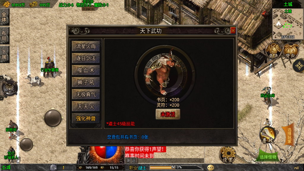 图片[18]源码下载-游戏源码下载-手机游戏源码下载-手机游戏服务端下载-服务端下载-游戏服务端下载-页游服务端下载-页游私服-端游私服-手游私服-游戏私服-网站源码下载-架设工具下载-私服下载【魔龙之战免授权版】战神引擎+视频参考搭建教程源码下载-游戏源码下载-手机游戏源码下载-手机游戏服务端下载-服务端下载-游戏服务端下载-页游服务端下载-页游私服-端游私服-手游私服-游戏私服-网站源码下载-架设工具下载-私服下载久似妖气源码网