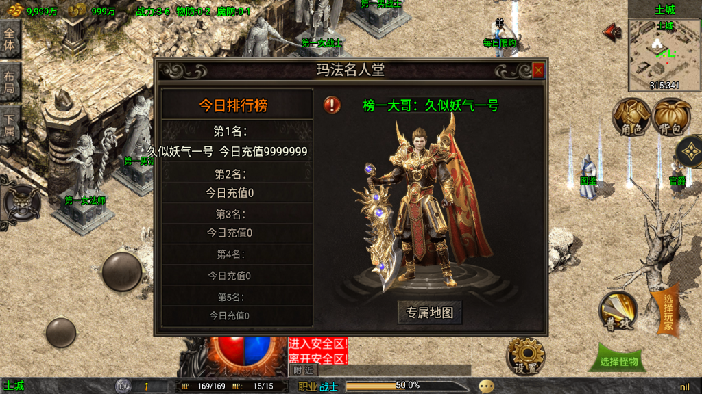 图片[19]源码下载-游戏源码下载-手机游戏源码下载-手机游戏服务端下载-服务端下载-游戏服务端下载-页游服务端下载-页游私服-端游私服-手游私服-游戏私服-网站源码下载-架设工具下载-私服下载【魔龙之战免授权版】战神引擎+视频参考搭建教程源码下载-游戏源码下载-手机游戏源码下载-手机游戏服务端下载-服务端下载-游戏服务端下载-页游服务端下载-页游私服-端游私服-手游私服-游戏私服-网站源码下载-架设工具下载-私服下载久似妖气源码网