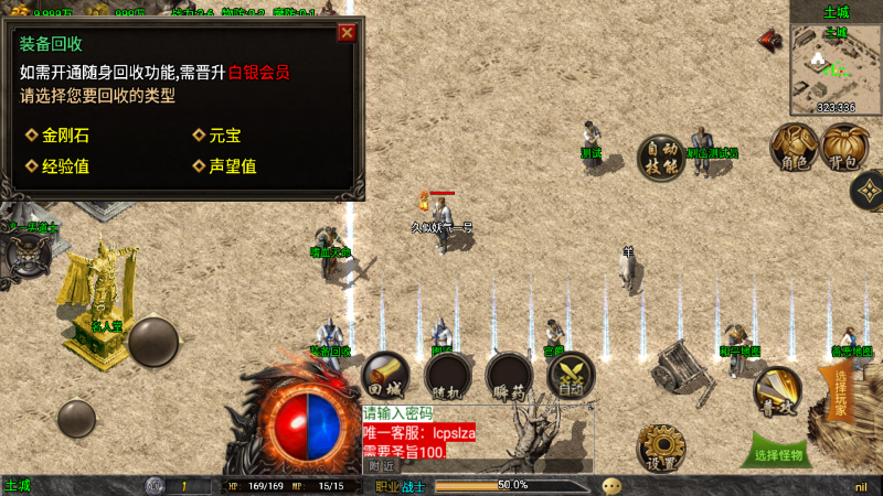 【魔龙之战免授权版】战神引擎+视频参考搭建教程源码下载-游戏源码下载-手机游戏源码下载-手机游戏服务端下载-服务端下载-游戏服务端下载-页游服务端下载-页游私服-端游私服-手游私服-游戏私服-网站源码下载-架设工具下载-私服下载久似妖气源码网