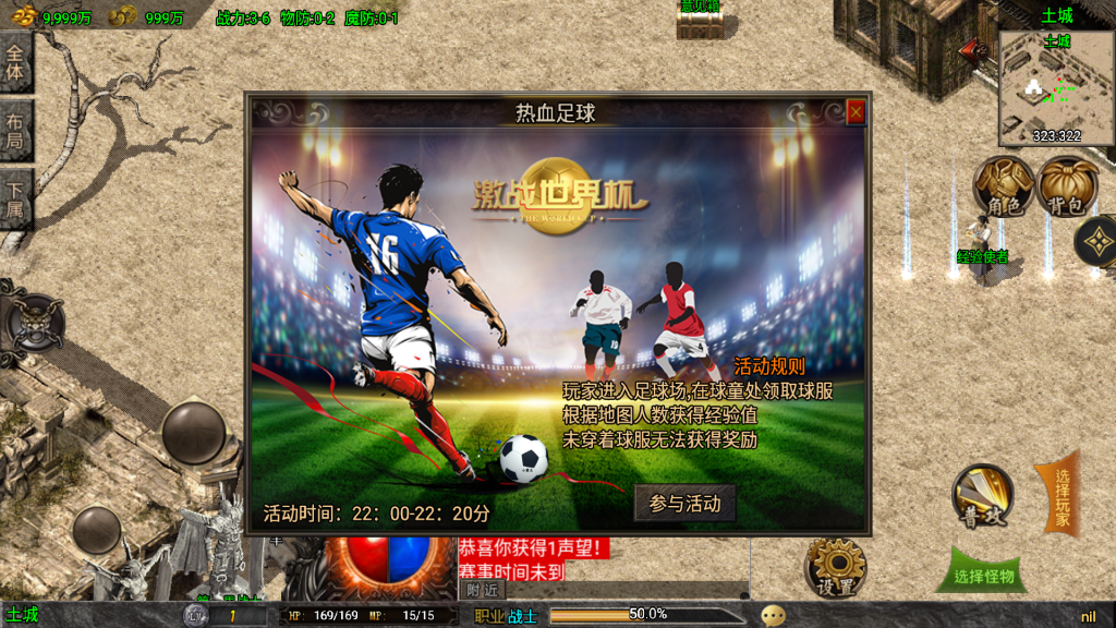 图片[17]源码下载-游戏源码下载-手机游戏源码下载-手机游戏服务端下载-服务端下载-游戏服务端下载-页游服务端下载-页游私服-端游私服-手游私服-游戏私服-网站源码下载-架设工具下载-私服下载【魔龙之战免授权版】战神引擎+视频参考搭建教程源码下载-游戏源码下载-手机游戏源码下载-手机游戏服务端下载-服务端下载-游戏服务端下载-页游服务端下载-页游私服-端游私服-手游私服-游戏私服-网站源码下载-架设工具下载-私服下载久似妖气源码网