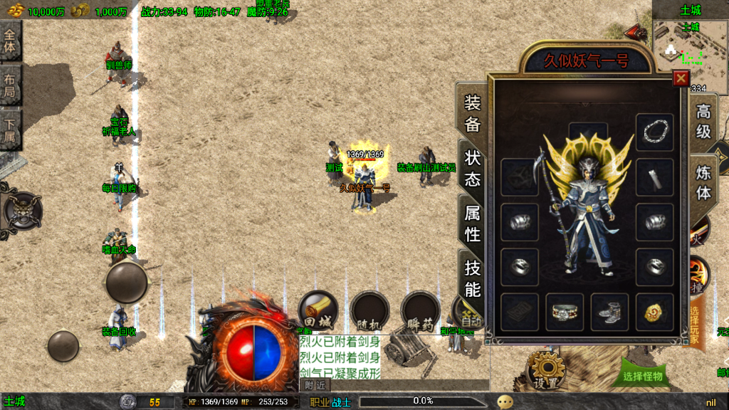 图片[21]源码下载-游戏源码下载-手机游戏源码下载-手机游戏服务端下载-服务端下载-游戏服务端下载-页游服务端下载-页游私服-端游私服-手游私服-游戏私服-网站源码下载-架设工具下载-私服下载【魔龙之战免授权版】战神引擎+视频参考搭建教程源码下载-游戏源码下载-手机游戏源码下载-手机游戏服务端下载-服务端下载-游戏服务端下载-页游服务端下载-页游私服-端游私服-手游私服-游戏私服-网站源码下载-架设工具下载-私服下载久似妖气源码网