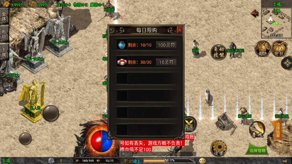 图片[13]源码下载-游戏源码下载-手机游戏源码下载-手机游戏服务端下载-服务端下载-游戏服务端下载-页游服务端下载-页游私服-端游私服-手游私服-游戏私服-网站源码下载-架设工具下载-私服下载【魔龙之战免授权版】战神引擎+视频参考搭建教程源码下载-游戏源码下载-手机游戏源码下载-手机游戏服务端下载-服务端下载-游戏服务端下载-页游服务端下载-页游私服-端游私服-手游私服-游戏私服-网站源码下载-架设工具下载-私服下载久似妖气源码网