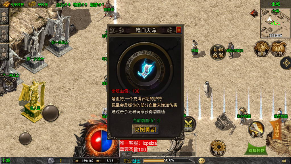 图片[12]源码下载-游戏源码下载-手机游戏源码下载-手机游戏服务端下载-服务端下载-游戏服务端下载-页游服务端下载-页游私服-端游私服-手游私服-游戏私服-网站源码下载-架设工具下载-私服下载【魔龙之战免授权版】战神引擎+视频参考搭建教程源码下载-游戏源码下载-手机游戏源码下载-手机游戏服务端下载-服务端下载-游戏服务端下载-页游服务端下载-页游私服-端游私服-手游私服-游戏私服-网站源码下载-架设工具下载-私服下载久似妖气源码网