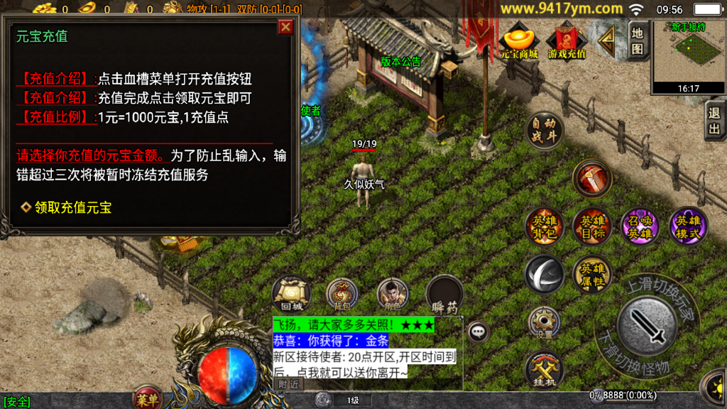 图片[2]源码下载-游戏源码下载-手机游戏源码下载-手机游戏服务端下载-服务端下载-游戏服务端下载-页游服务端下载-页游私服-端游私服-手游私服-游戏私服-网站源码下载-架设工具下载-私服下载【幻灭琉璃1.96合击版】战神引擎[白猪3.1]源码下载-游戏源码下载-手机游戏源码下载-手机游戏服务端下载-服务端下载-游戏服务端下载-页游服务端下载-页游私服-端游私服-手游私服-游戏私服-网站源码下载-架设工具下载-私服下载久似妖气源码网