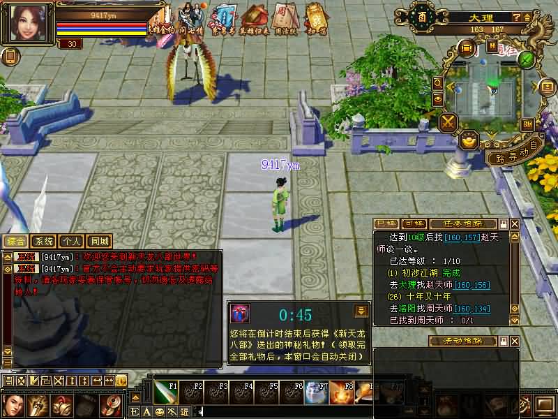 图片[5]源码下载-游戏源码下载-手机游戏源码下载-手机游戏服务端下载-服务端下载-游戏服务端下载-页游服务端下载-页游私服-端游私服-手游私服-游戏私服-网站源码下载-架设工具下载-私服下载【武神源端】[怀旧][源端]全自动搭建服务端+视频参考搭建教程源码下载-游戏源码下载-手机游戏源码下载-手机游戏服务端下载-服务端下载-游戏服务端下载-页游服务端下载-页游私服-端游私服-手游私服-游戏私服-网站源码下载-架设工具下载-私服下载久似妖气源码网