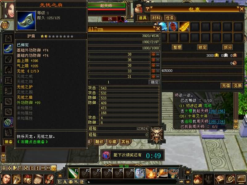 【武神源端】[怀旧][源端]全自动搭建服务端+视频参考搭建教程源码下载-游戏源码下载-手机游戏源码下载-手机游戏服务端下载-服务端下载-游戏服务端下载-页游服务端下载-页游私服-端游私服-手游私服-游戏私服-网站源码下载-架设工具下载-私服下载久似妖气源码网