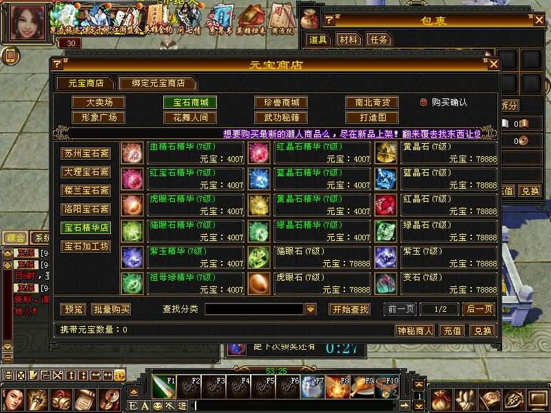 图片[16]源码下载-游戏源码下载-手机游戏源码下载-手机游戏服务端下载-服务端下载-游戏服务端下载-页游服务端下载-页游私服-端游私服-手游私服-游戏私服-网站源码下载-架设工具下载-私服下载【武神源端】[怀旧][源端]全自动搭建服务端+视频参考搭建教程源码下载-游戏源码下载-手机游戏源码下载-手机游戏服务端下载-服务端下载-游戏服务端下载-页游服务端下载-页游私服-端游私服-手游私服-游戏私服-网站源码下载-架设工具下载-私服下载久似妖气源码网