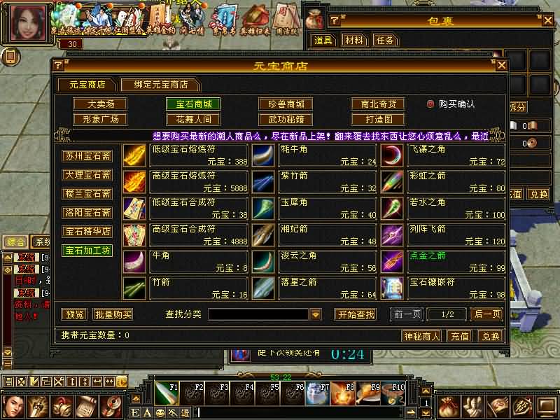 图片[17]源码下载-游戏源码下载-手机游戏源码下载-手机游戏服务端下载-服务端下载-游戏服务端下载-页游服务端下载-页游私服-端游私服-手游私服-游戏私服-网站源码下载-架设工具下载-私服下载【武神源端】[怀旧][源端]全自动搭建服务端+视频参考搭建教程源码下载-游戏源码下载-手机游戏源码下载-手机游戏服务端下载-服务端下载-游戏服务端下载-页游服务端下载-页游私服-端游私服-手游私服-游戏私服-网站源码下载-架设工具下载-私服下载久似妖气源码网