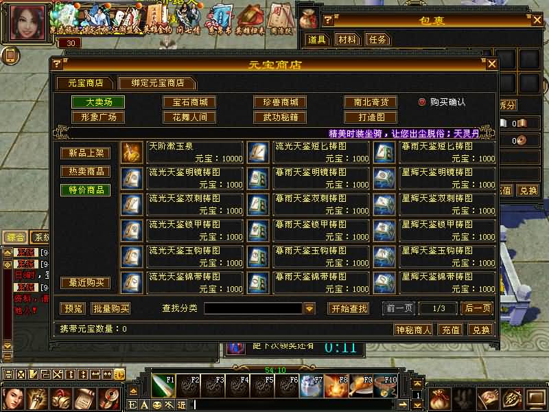 图片[8]源码下载-游戏源码下载-手机游戏源码下载-手机游戏服务端下载-服务端下载-游戏服务端下载-页游服务端下载-页游私服-端游私服-手游私服-游戏私服-网站源码下载-架设工具下载-私服下载【武神源端】[怀旧][源端]全自动搭建服务端+视频参考搭建教程源码下载-游戏源码下载-手机游戏源码下载-手机游戏服务端下载-服务端下载-游戏服务端下载-页游服务端下载-页游私服-端游私服-手游私服-游戏私服-网站源码下载-架设工具下载-私服下载久似妖气源码网