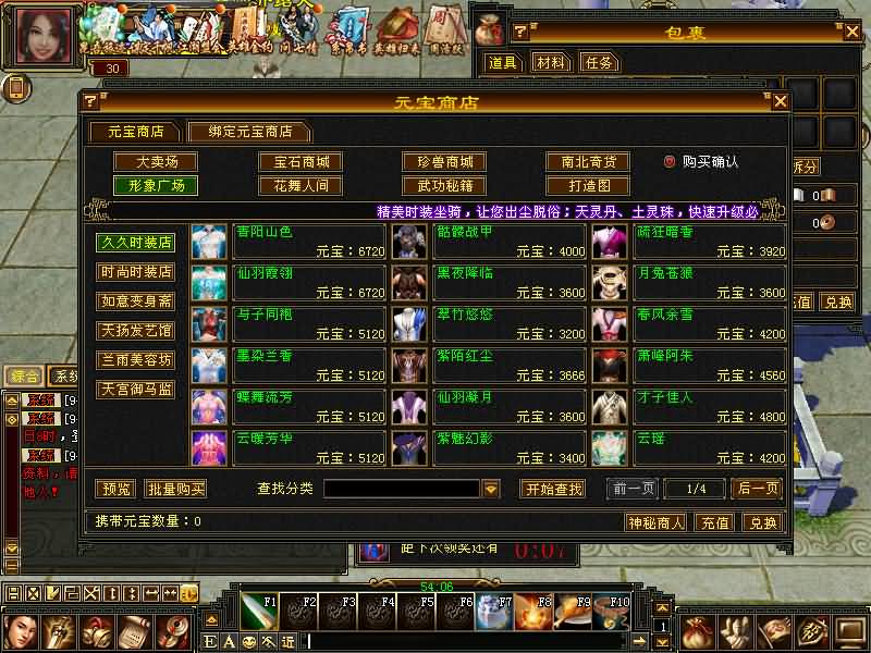 图片[9]源码下载-游戏源码下载-手机游戏源码下载-手机游戏服务端下载-服务端下载-游戏服务端下载-页游服务端下载-页游私服-端游私服-手游私服-游戏私服-网站源码下载-架设工具下载-私服下载【武神源端】[怀旧][源端]全自动搭建服务端+视频参考搭建教程源码下载-游戏源码下载-手机游戏源码下载-手机游戏服务端下载-服务端下载-游戏服务端下载-页游服务端下载-页游私服-端游私服-手游私服-游戏私服-网站源码下载-架设工具下载-私服下载久似妖气源码网