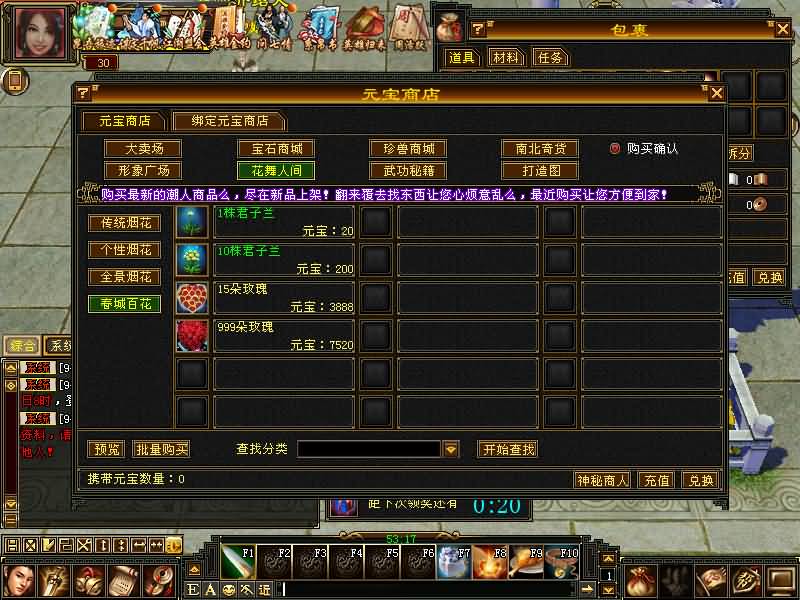 图片[18]源码下载-游戏源码下载-手机游戏源码下载-手机游戏服务端下载-服务端下载-游戏服务端下载-页游服务端下载-页游私服-端游私服-手游私服-游戏私服-网站源码下载-架设工具下载-私服下载【武神源端】[怀旧][源端]全自动搭建服务端+视频参考搭建教程源码下载-游戏源码下载-手机游戏源码下载-手机游戏服务端下载-服务端下载-游戏服务端下载-页游服务端下载-页游私服-端游私服-手游私服-游戏私服-网站源码下载-架设工具下载-私服下载久似妖气源码网