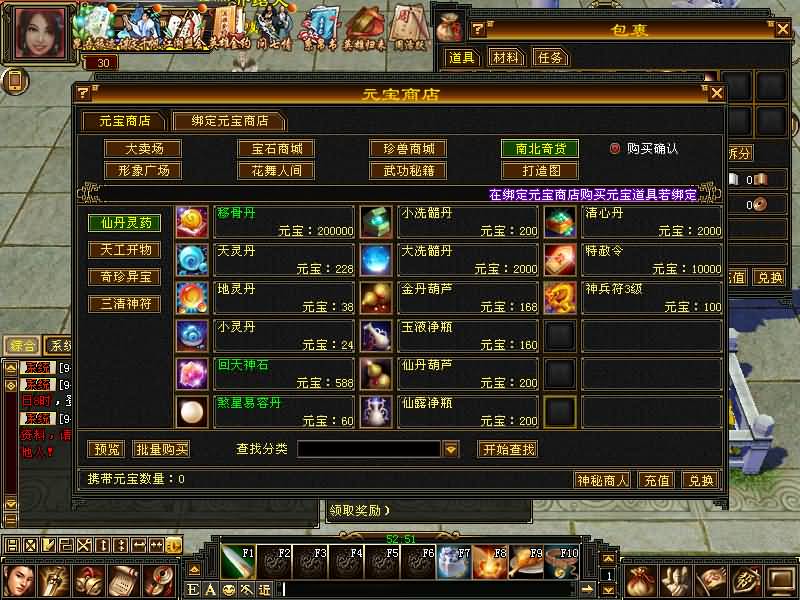 图片[23]源码下载-游戏源码下载-手机游戏源码下载-手机游戏服务端下载-服务端下载-游戏服务端下载-页游服务端下载-页游私服-端游私服-手游私服-游戏私服-网站源码下载-架设工具下载-私服下载【武神源端】[怀旧][源端]全自动搭建服务端+视频参考搭建教程源码下载-游戏源码下载-手机游戏源码下载-手机游戏服务端下载-服务端下载-游戏服务端下载-页游服务端下载-页游私服-端游私服-手游私服-游戏私服-网站源码下载-架设工具下载-私服下载久似妖气源码网