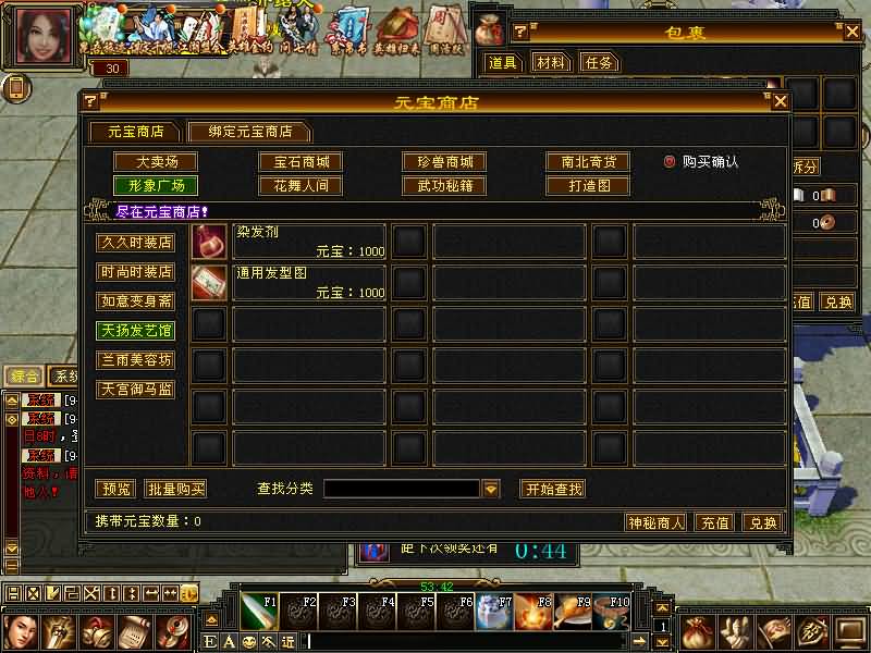 图片[12]源码下载-游戏源码下载-手机游戏源码下载-手机游戏服务端下载-服务端下载-游戏服务端下载-页游服务端下载-页游私服-端游私服-手游私服-游戏私服-网站源码下载-架设工具下载-私服下载【武神源端】[怀旧][源端]全自动搭建服务端+视频参考搭建教程源码下载-游戏源码下载-手机游戏源码下载-手机游戏服务端下载-服务端下载-游戏服务端下载-页游服务端下载-页游私服-端游私服-手游私服-游戏私服-网站源码下载-架设工具下载-私服下载久似妖气源码网