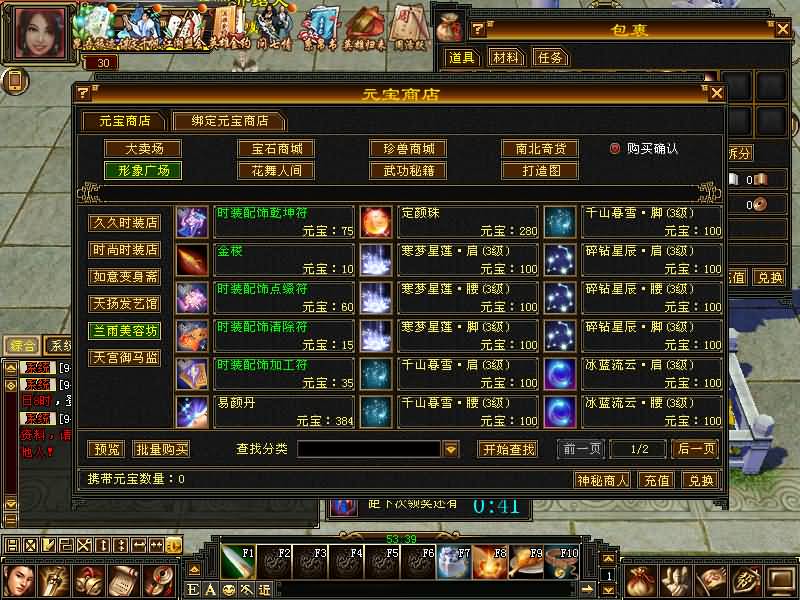 图片[13]源码下载-游戏源码下载-手机游戏源码下载-手机游戏服务端下载-服务端下载-游戏服务端下载-页游服务端下载-页游私服-端游私服-手游私服-游戏私服-网站源码下载-架设工具下载-私服下载【武神源端】[怀旧][源端]全自动搭建服务端+视频参考搭建教程源码下载-游戏源码下载-手机游戏源码下载-手机游戏服务端下载-服务端下载-游戏服务端下载-页游服务端下载-页游私服-端游私服-手游私服-游戏私服-网站源码下载-架设工具下载-私服下载久似妖气源码网