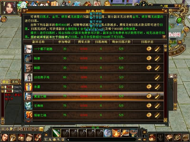 图片[7]源码下载-游戏源码下载-手机游戏源码下载-手机游戏服务端下载-服务端下载-游戏服务端下载-页游服务端下载-页游私服-端游私服-手游私服-游戏私服-网站源码下载-架设工具下载-私服下载【武神源端】[怀旧][源端]全自动搭建服务端+视频参考搭建教程源码下载-游戏源码下载-手机游戏源码下载-手机游戏服务端下载-服务端下载-游戏服务端下载-页游服务端下载-页游私服-端游私服-手游私服-游戏私服-网站源码下载-架设工具下载-私服下载久似妖气源码网