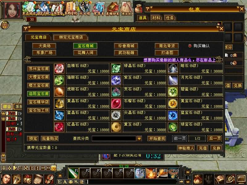 图片[15]源码下载-游戏源码下载-手机游戏源码下载-手机游戏服务端下载-服务端下载-游戏服务端下载-页游服务端下载-页游私服-端游私服-手游私服-游戏私服-网站源码下载-架设工具下载-私服下载【武神源端】[怀旧][源端]全自动搭建服务端+视频参考搭建教程源码下载-游戏源码下载-手机游戏源码下载-手机游戏服务端下载-服务端下载-游戏服务端下载-页游服务端下载-页游私服-端游私服-手游私服-游戏私服-网站源码下载-架设工具下载-私服下载久似妖气源码网