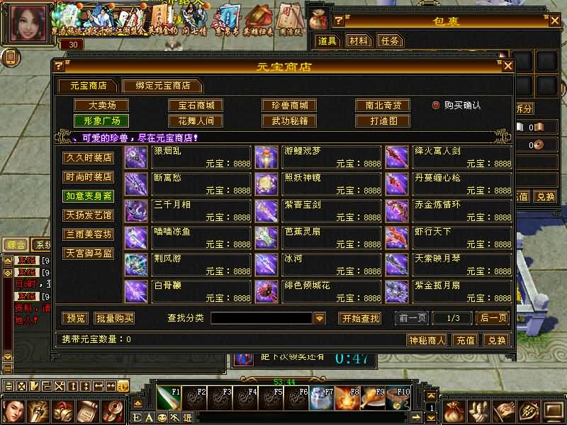 图片[11]源码下载-游戏源码下载-手机游戏源码下载-手机游戏服务端下载-服务端下载-游戏服务端下载-页游服务端下载-页游私服-端游私服-手游私服-游戏私服-网站源码下载-架设工具下载-私服下载【武神源端】[怀旧][源端]全自动搭建服务端+视频参考搭建教程源码下载-游戏源码下载-手机游戏源码下载-手机游戏服务端下载-服务端下载-游戏服务端下载-页游服务端下载-页游私服-端游私服-手游私服-游戏私服-网站源码下载-架设工具下载-私服下载久似妖气源码网