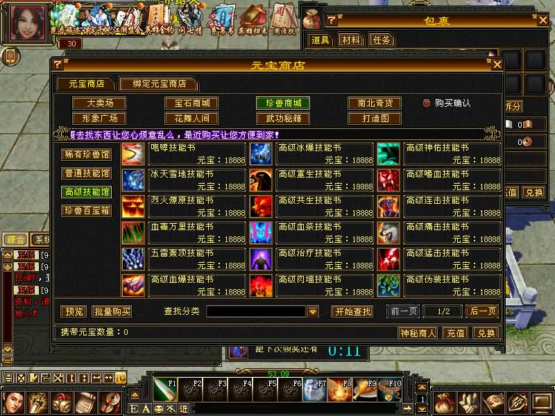 图片[6]源码下载-游戏源码下载-手机游戏源码下载-手机游戏服务端下载-服务端下载-游戏服务端下载-页游服务端下载-页游私服-端游私服-手游私服-游戏私服-网站源码下载-架设工具下载-私服下载【武神源端】[怀旧][源端]全自动搭建服务端+视频参考搭建教程源码下载-游戏源码下载-手机游戏源码下载-手机游戏服务端下载-服务端下载-游戏服务端下载-页游服务端下载-页游私服-端游私服-手游私服-游戏私服-网站源码下载-架设工具下载-私服下载久似妖气源码网