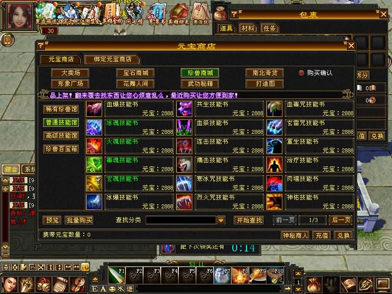 图片[20]源码下载-游戏源码下载-手机游戏源码下载-手机游戏服务端下载-服务端下载-游戏服务端下载-页游服务端下载-页游私服-端游私服-手游私服-游戏私服-网站源码下载-架设工具下载-私服下载【武神源端】[怀旧][源端]全自动搭建服务端+视频参考搭建教程源码下载-游戏源码下载-手机游戏源码下载-手机游戏服务端下载-服务端下载-游戏服务端下载-页游服务端下载-页游私服-端游私服-手游私服-游戏私服-网站源码下载-架设工具下载-私服下载久似妖气源码网